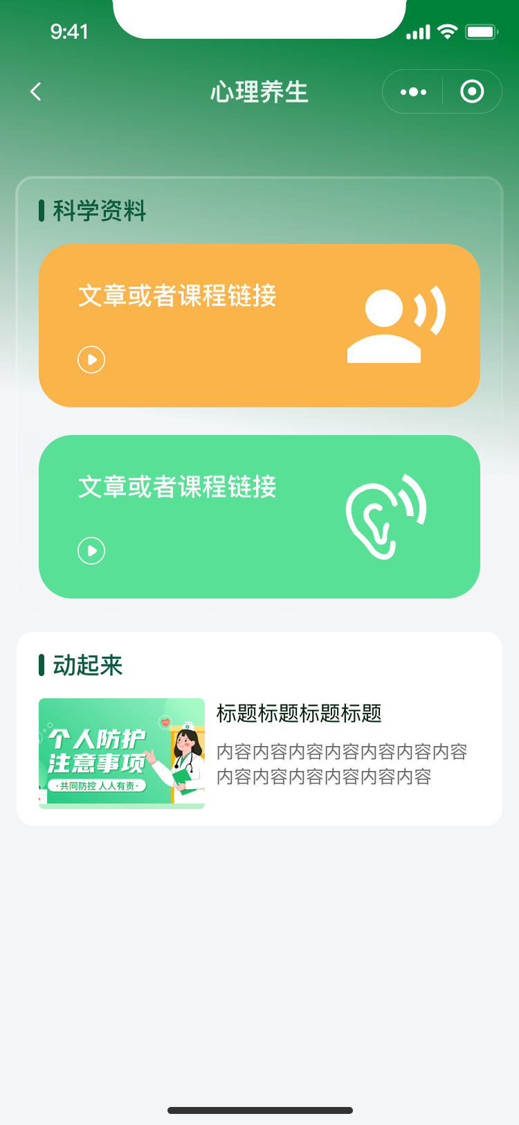 康极AI健康管家&mdash;&mdash;智能血氧检测与健康监测管理平台