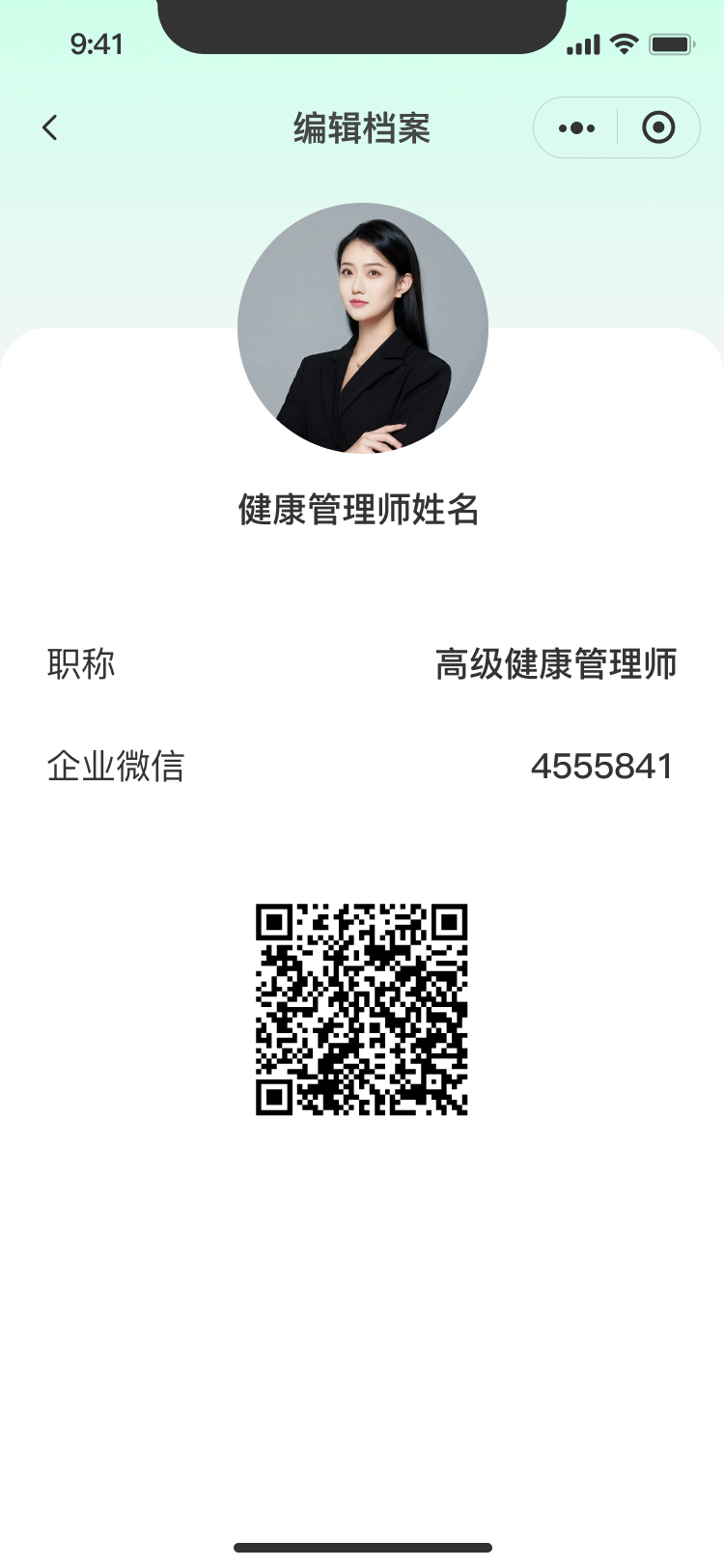 康极AI健康管家&mdash;&mdash;智能血氧检测与健康监测管理平台